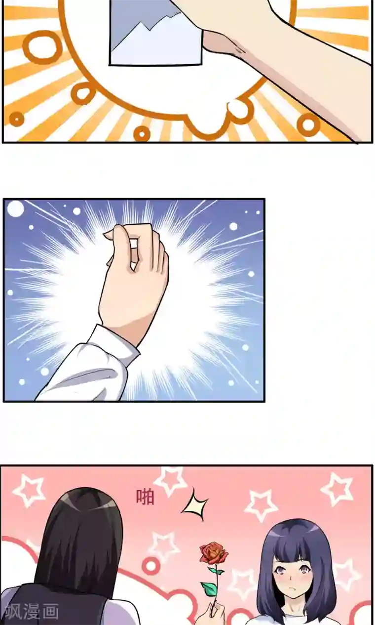 万死不辞第92话