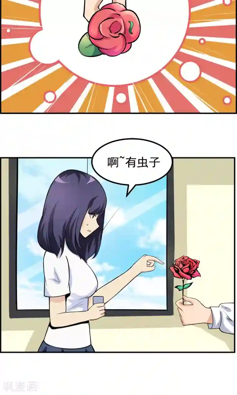 万死不辞第92话