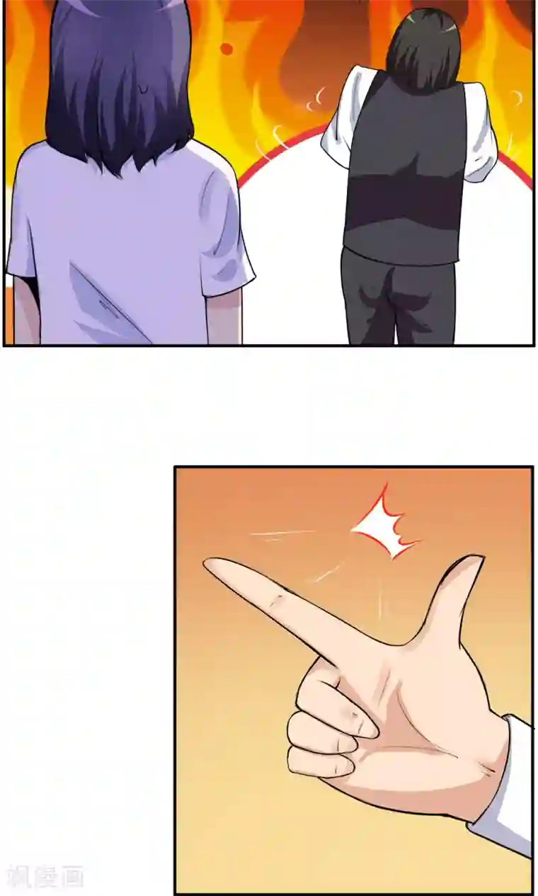 万死不辞第92话