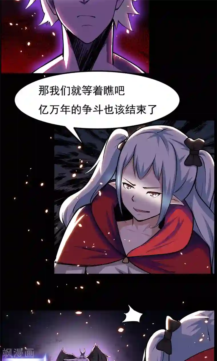 万死不辞第93话