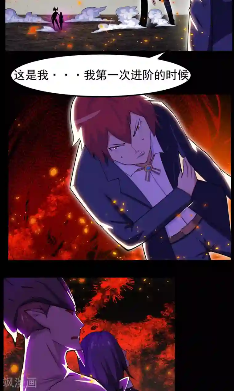 万死不辞第94话