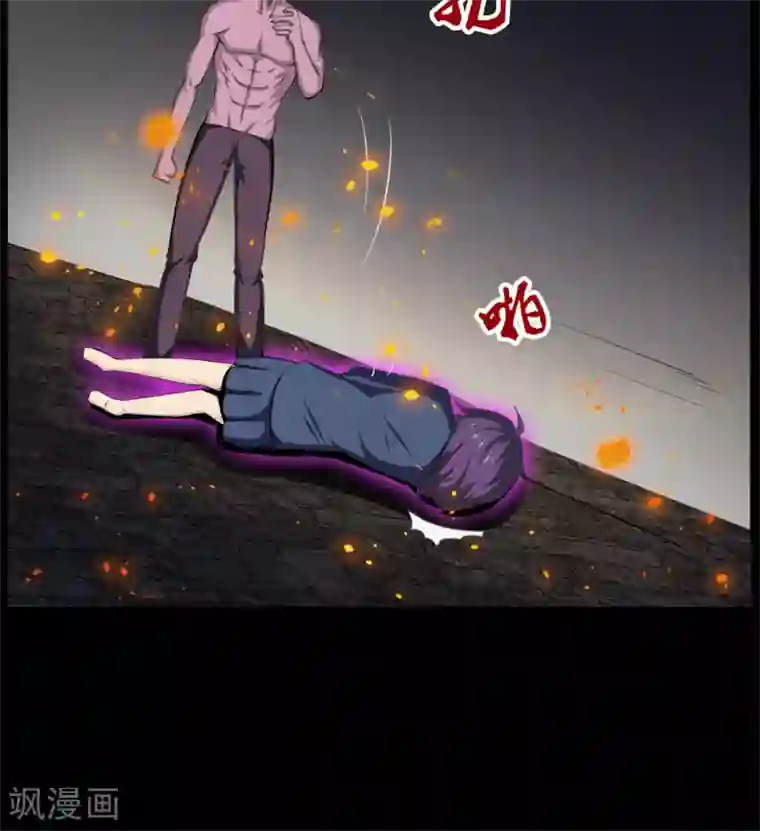 万死不辞第94话