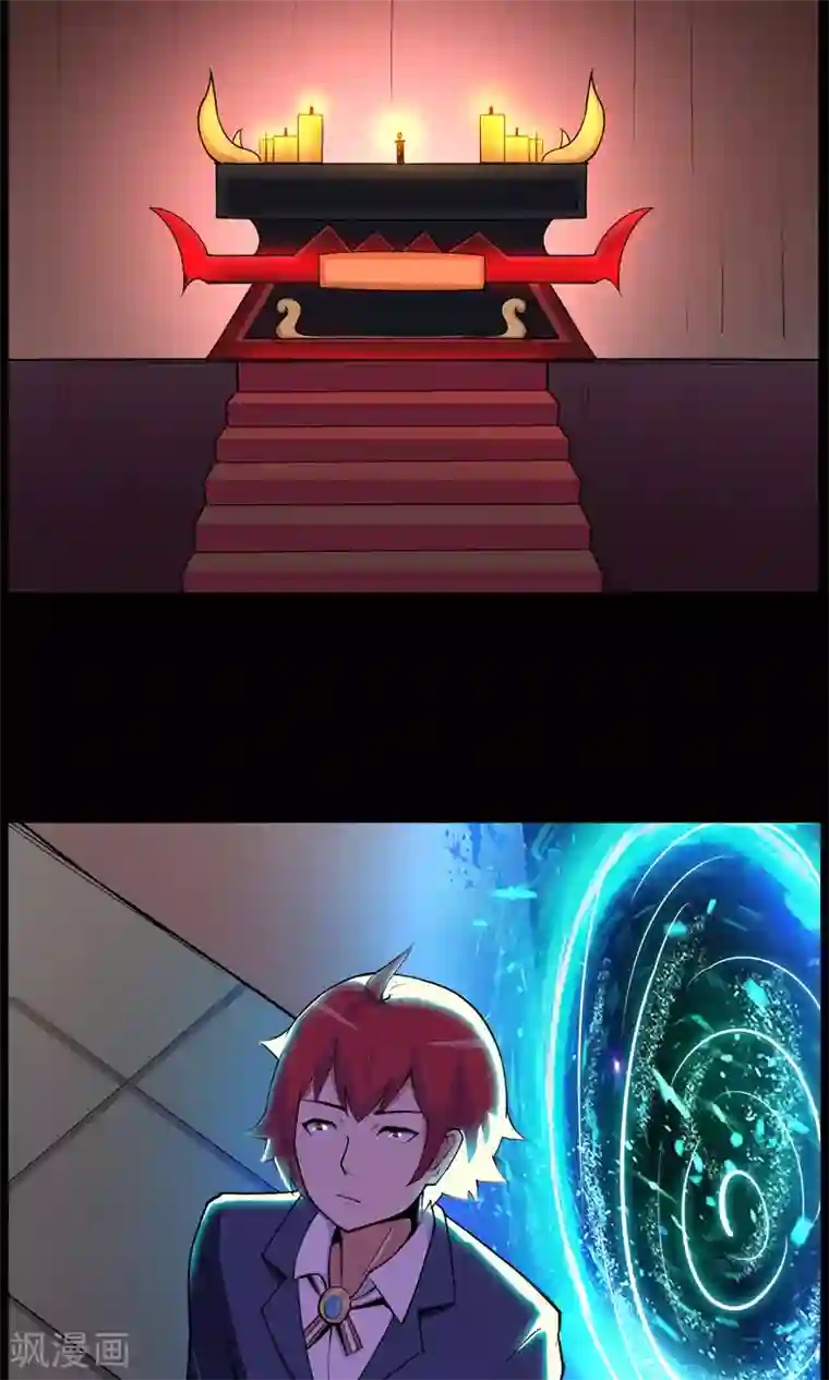 万死不辞第94话