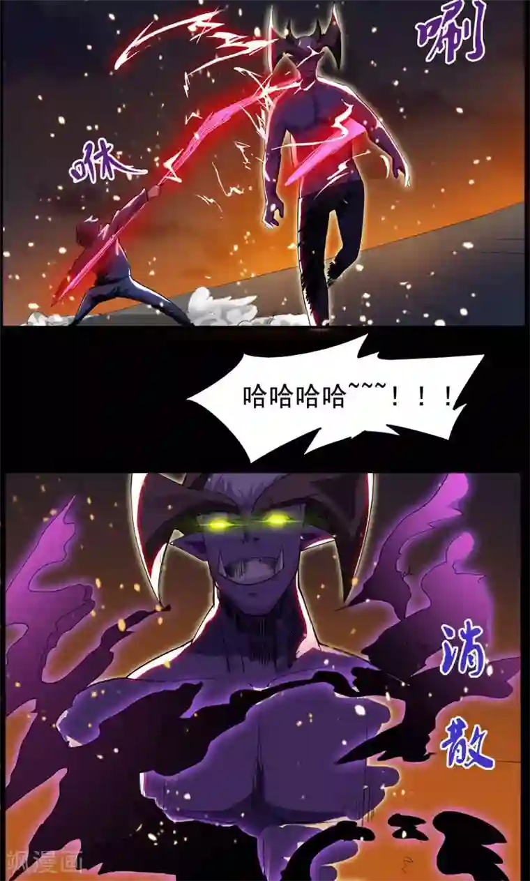 万死不辞第95话