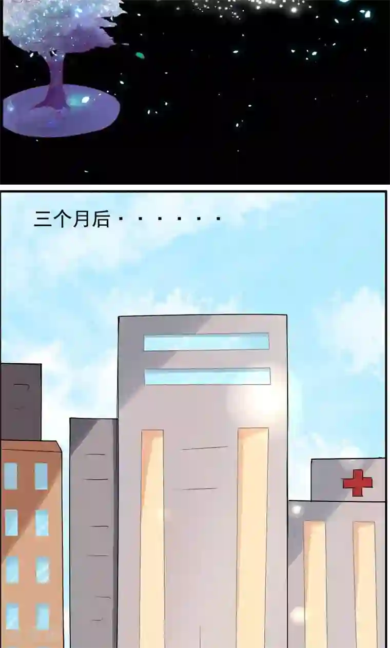 万死不辞第95话