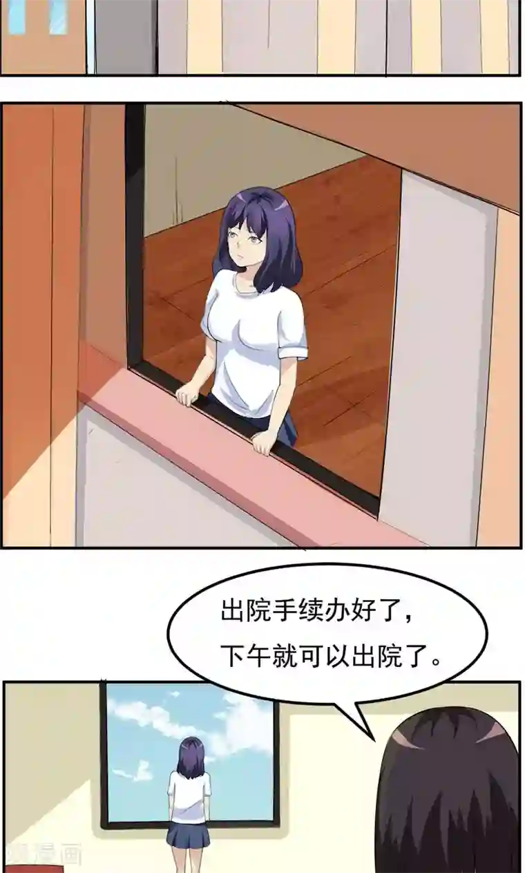 万死不辞第95话