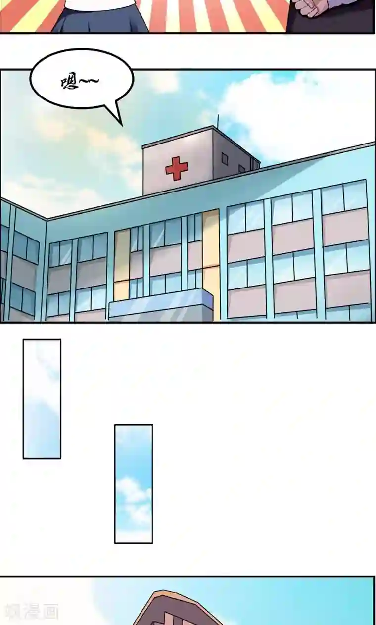 万死不辞第95话