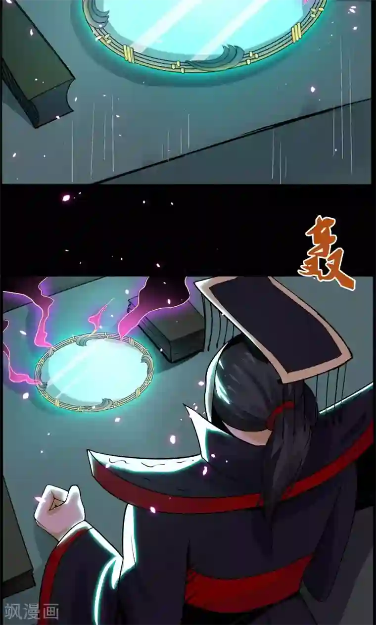 万死不辞第95话