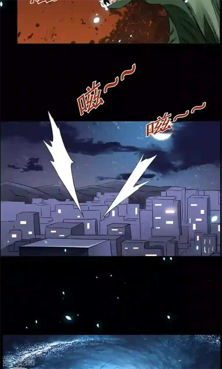 万死不辞第96话