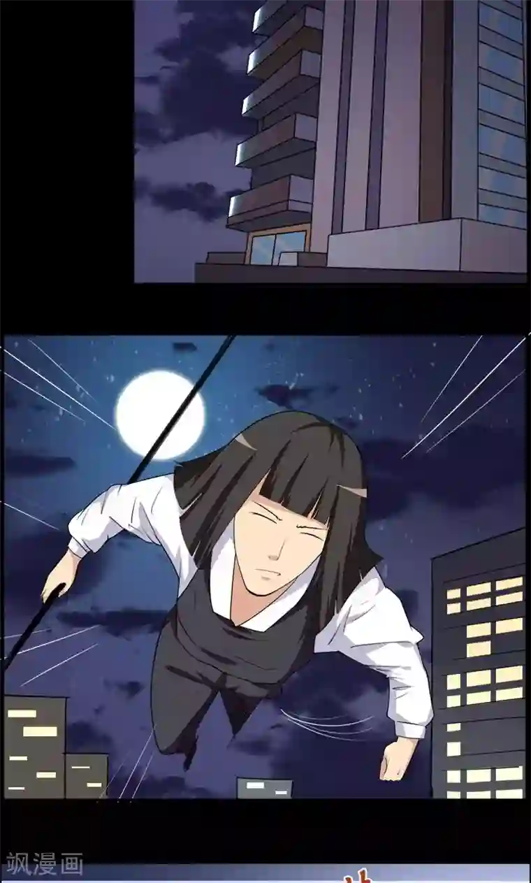 万死不辞第96话