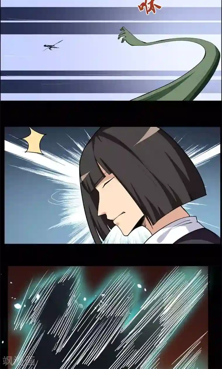 万死不辞第96话