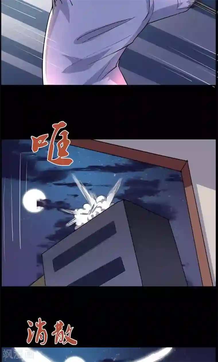 万死不辞第96话