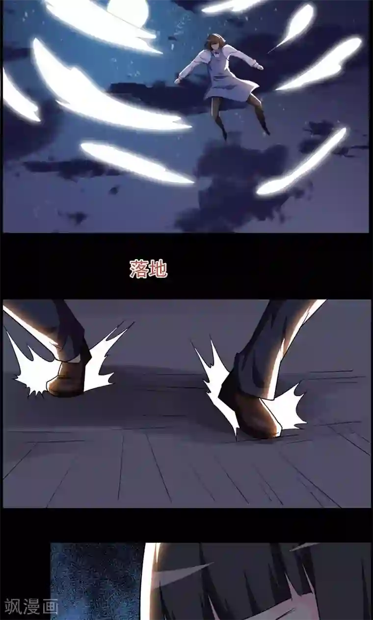 万死不辞第96话