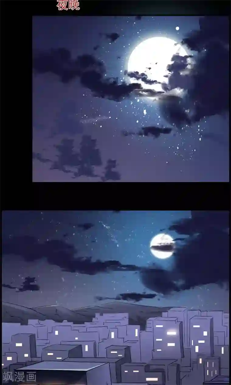 万死不辞第96话