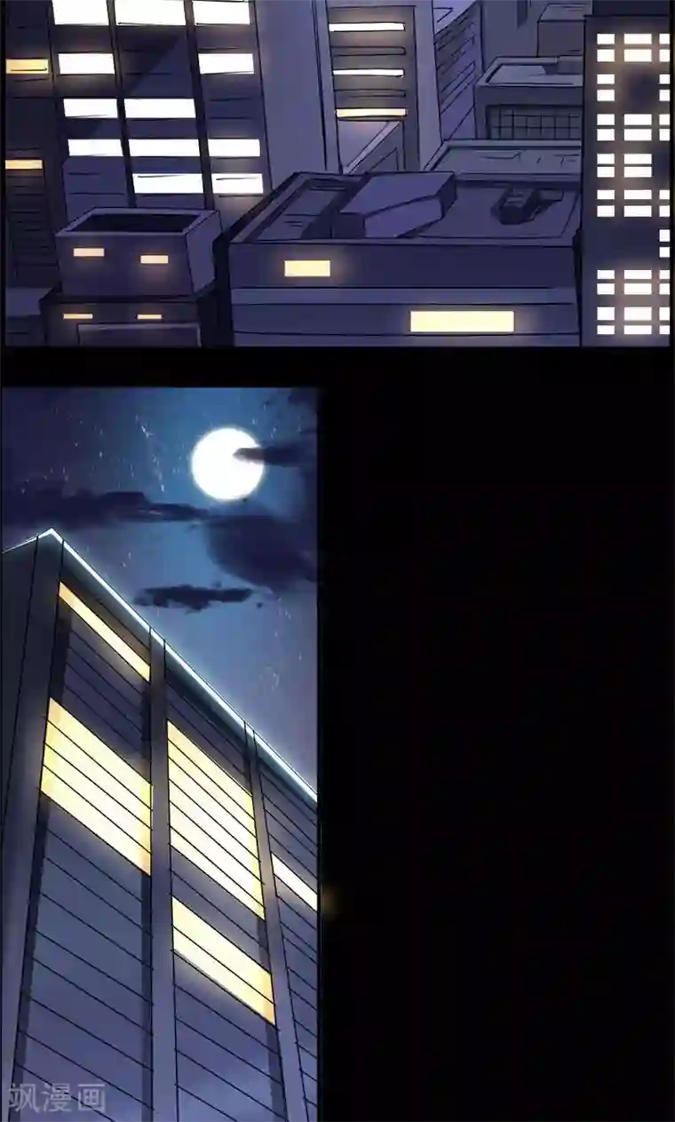 万死不辞第96话