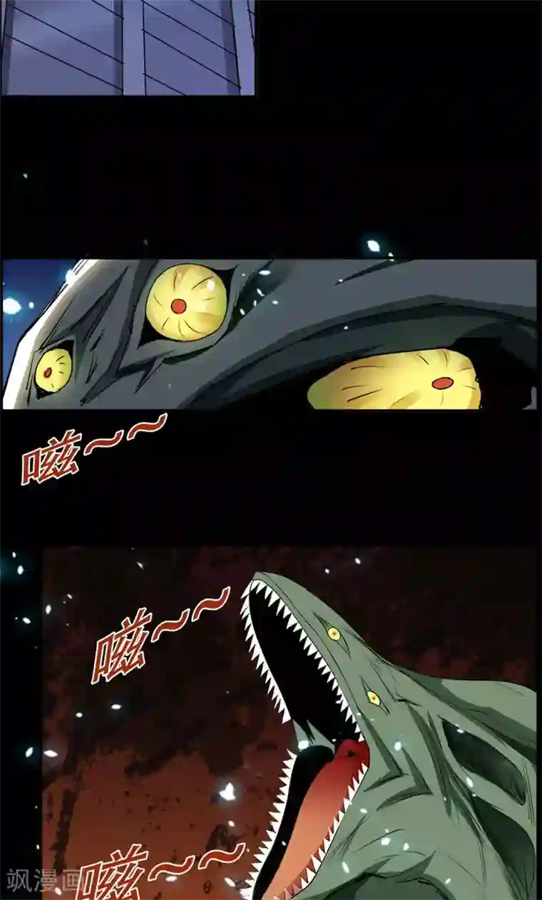 万死不辞第96话