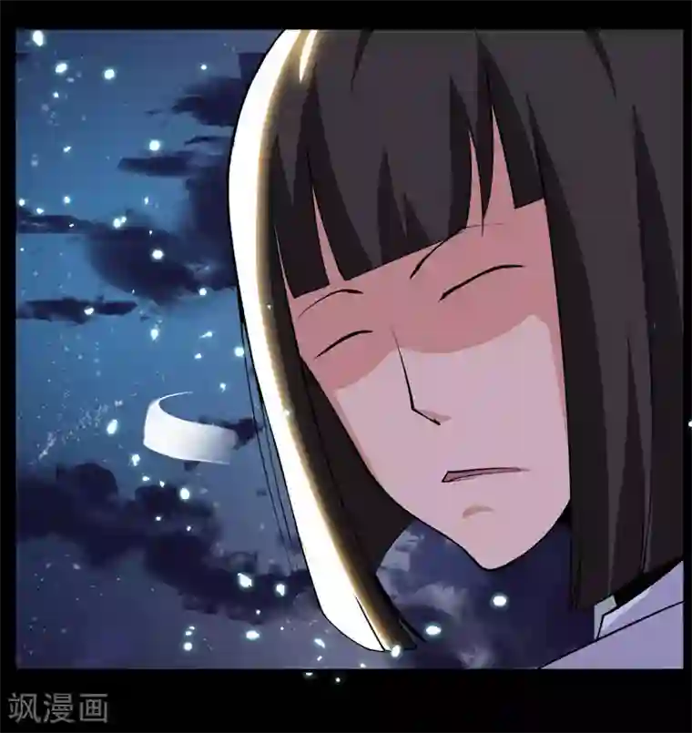 出差被精力旺盛的上司第97话