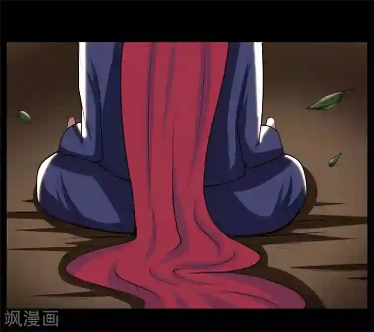 出差被精力旺盛的上司第97话