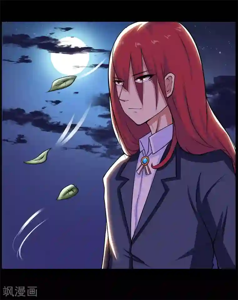 万死不辞第97话