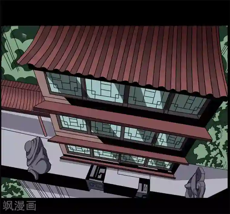 万死不辞第97话