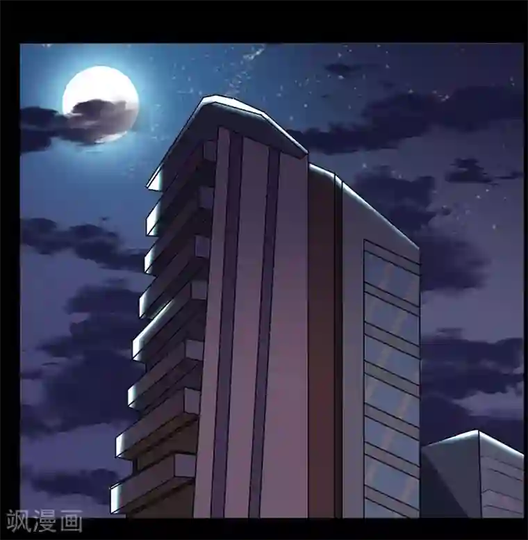 出差被精力旺盛的上司第97话