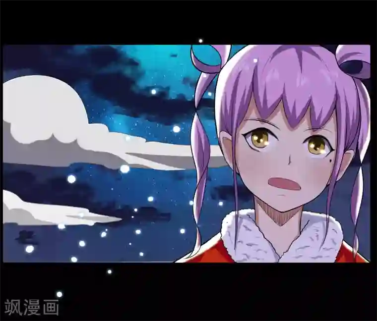 出差被精力旺盛的上司第97话