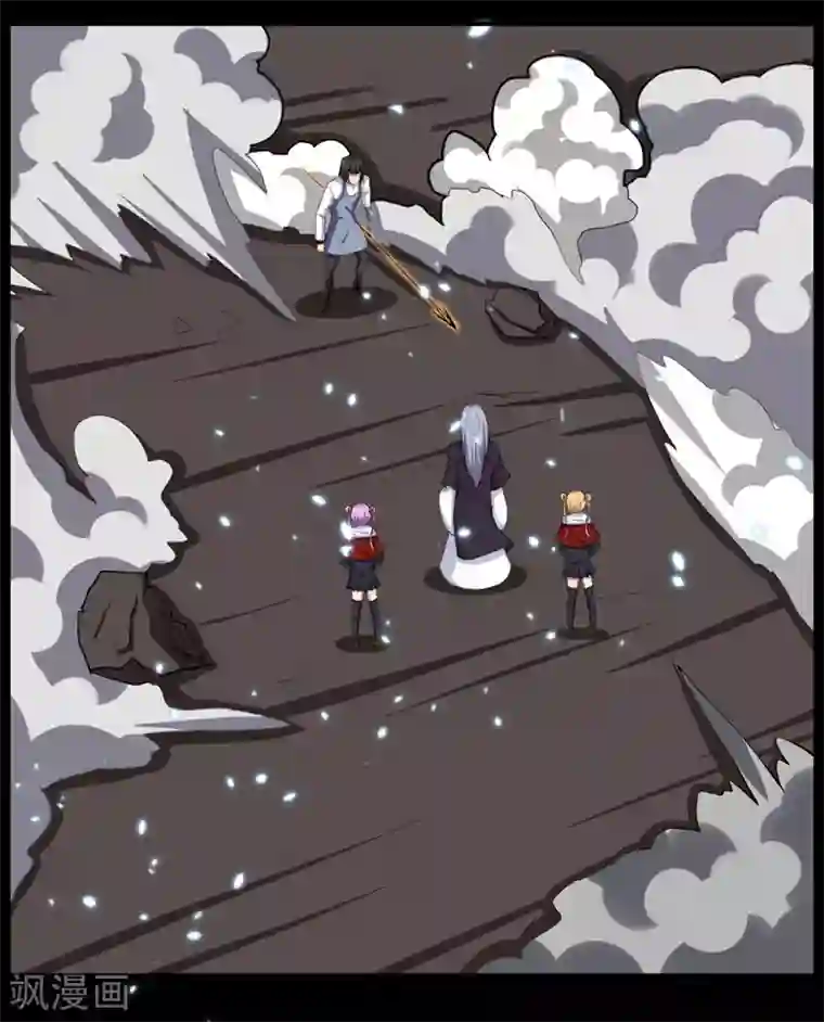 出差被精力旺盛的上司第97话