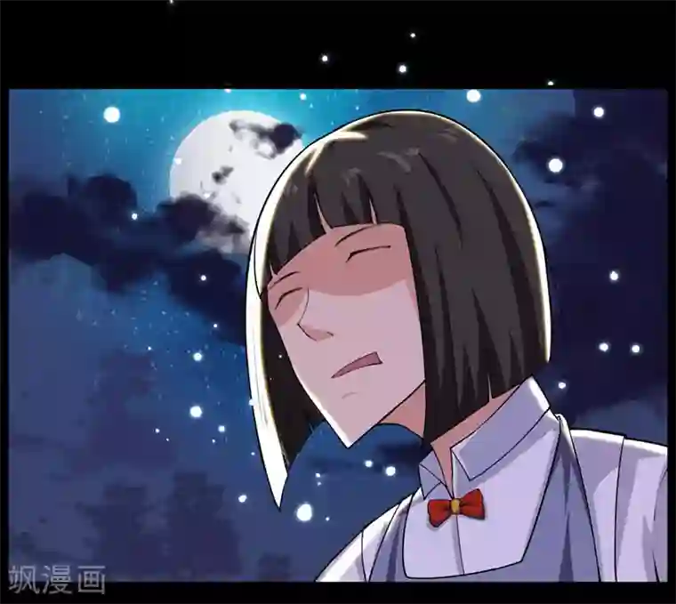出差被精力旺盛的上司第97话