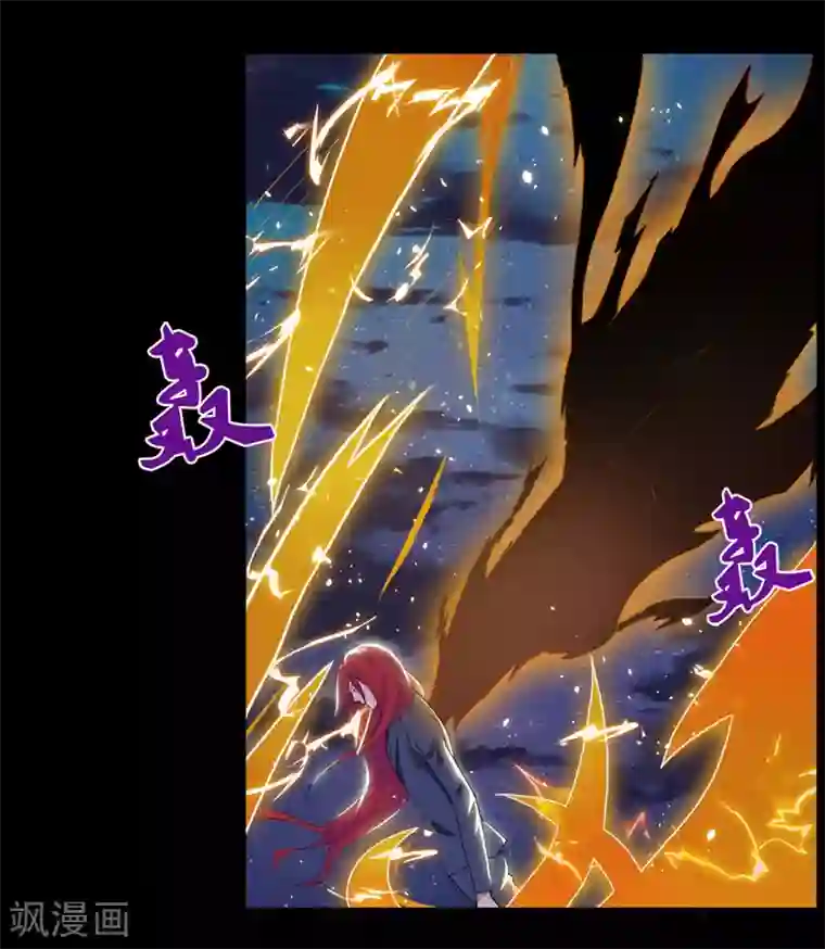 万死不辞第98话