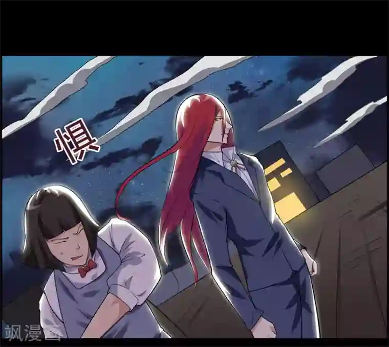 万死不辞第98话