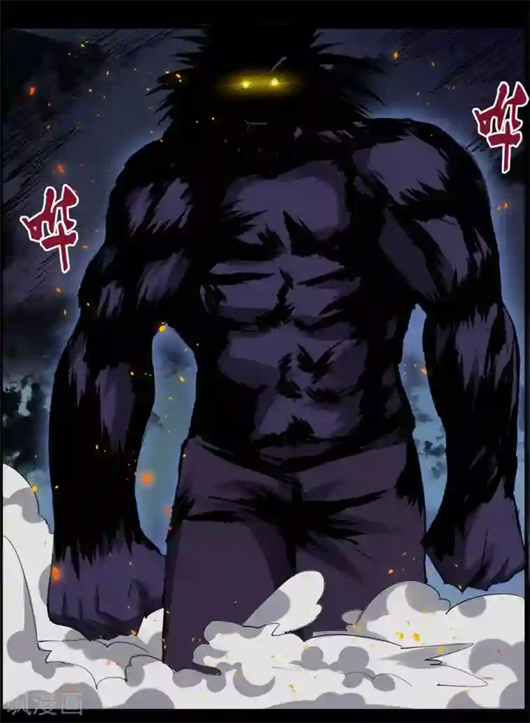 万死不辞第98话