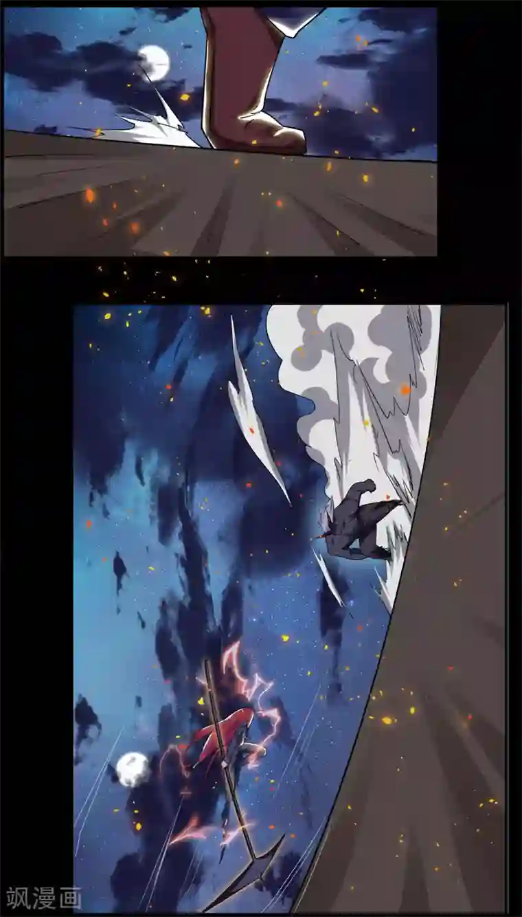 万死不辞第98话