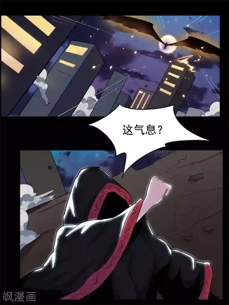 万死不辞第98话