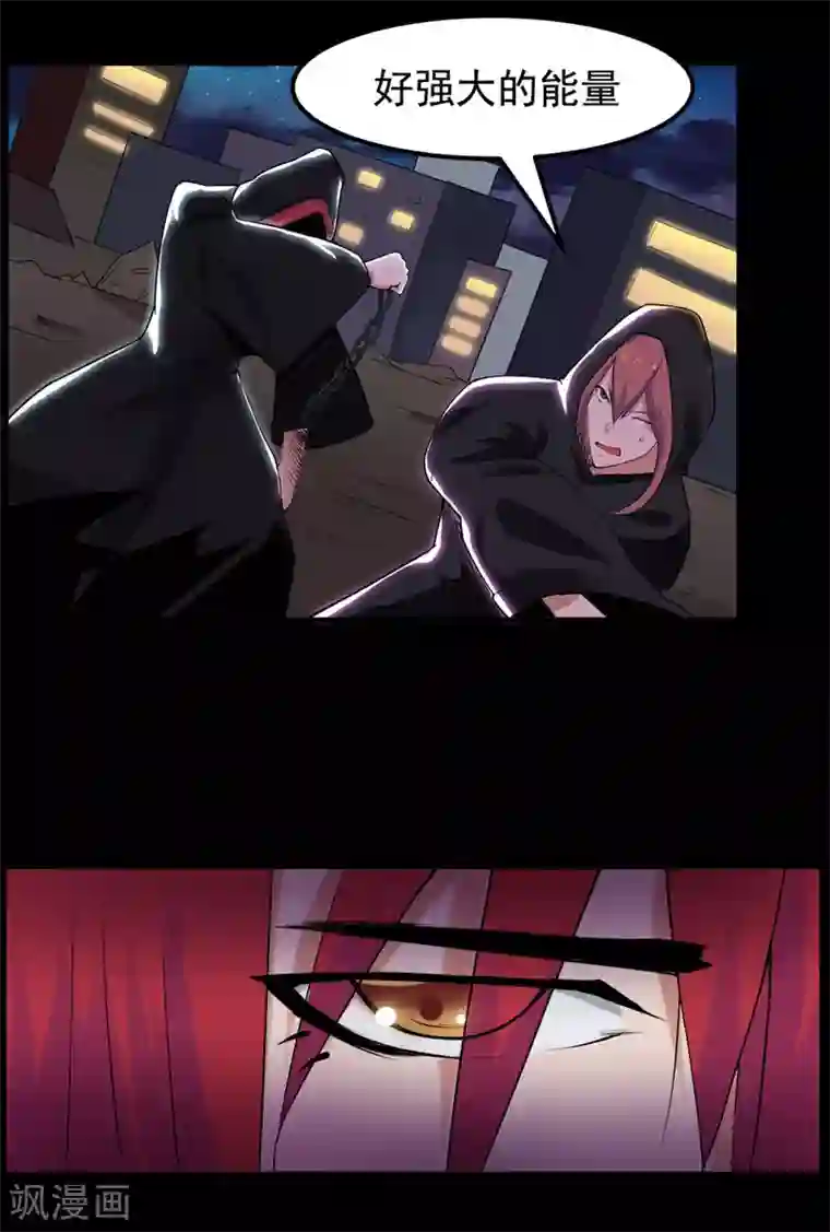 万死不辞第98话