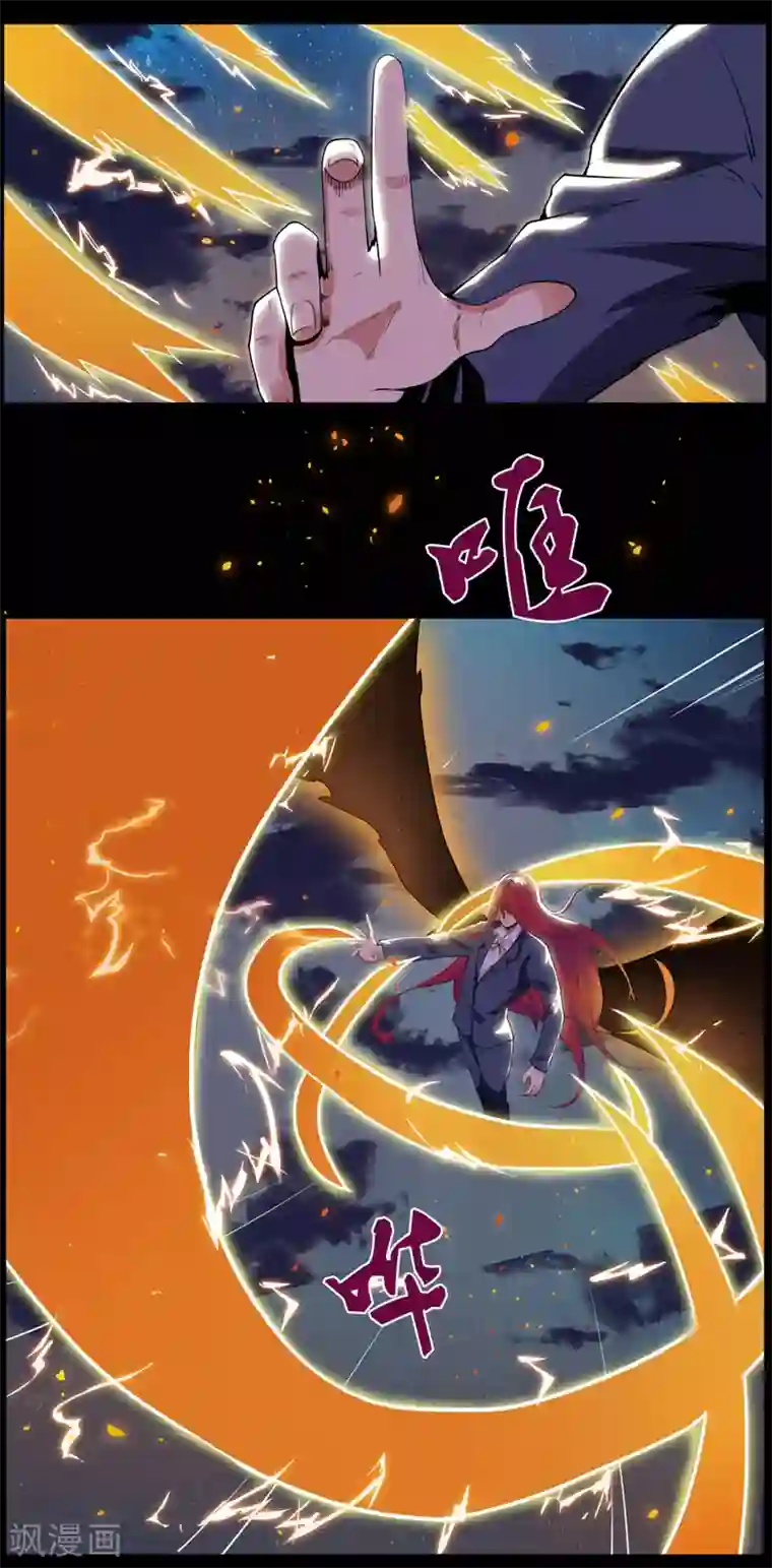 万死不辞第98话