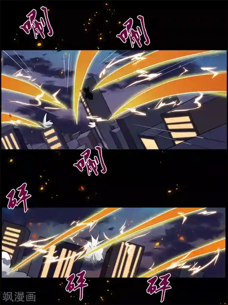 万死不辞第98话