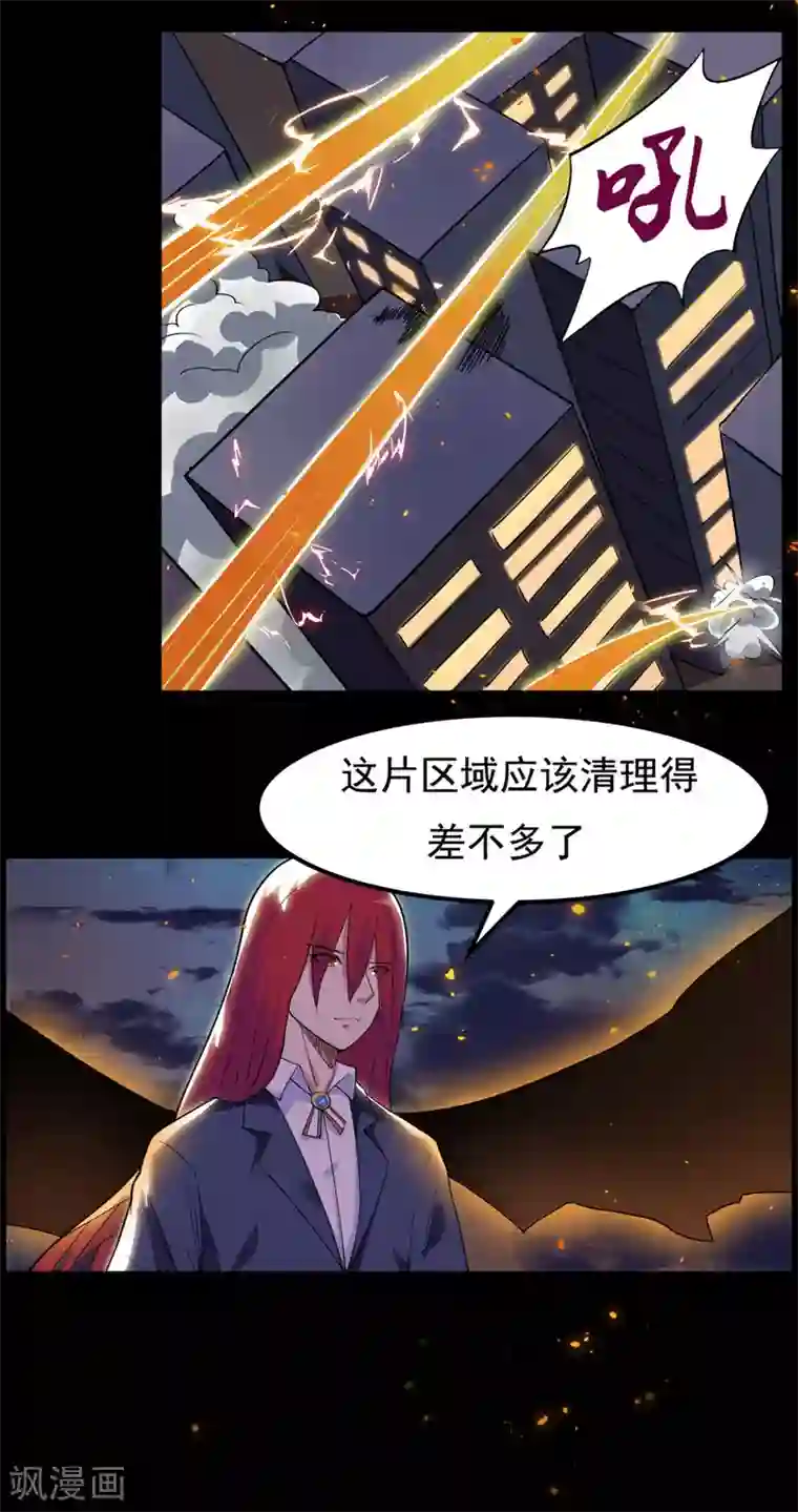 万死不辞第98话