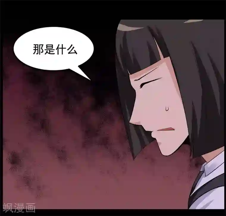 万死不辞第98话