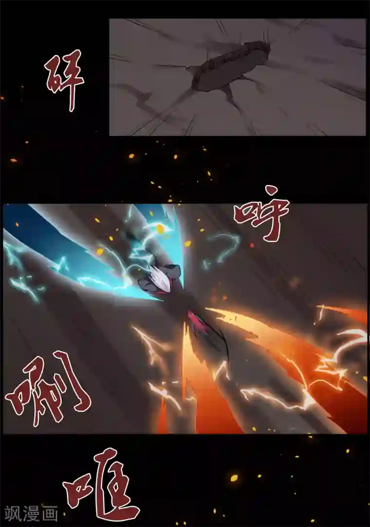 万死不辞第99话