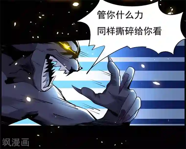 万死不辞第99话