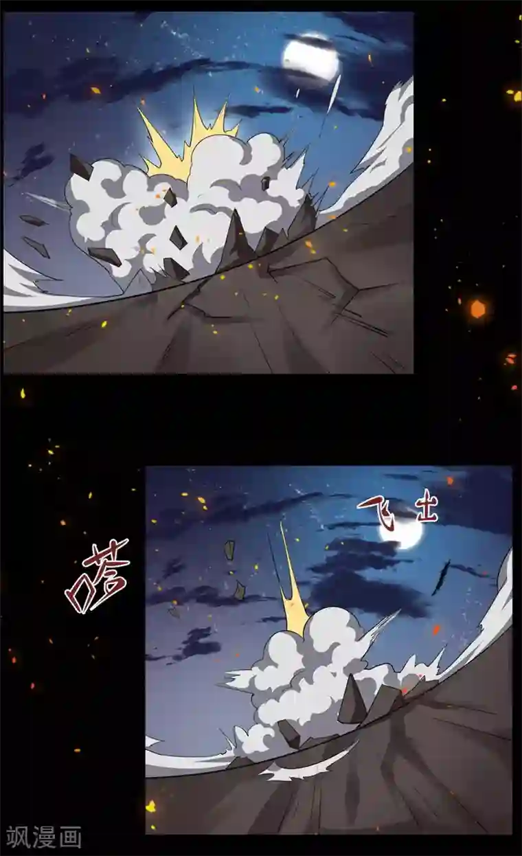 万死不辞第99话