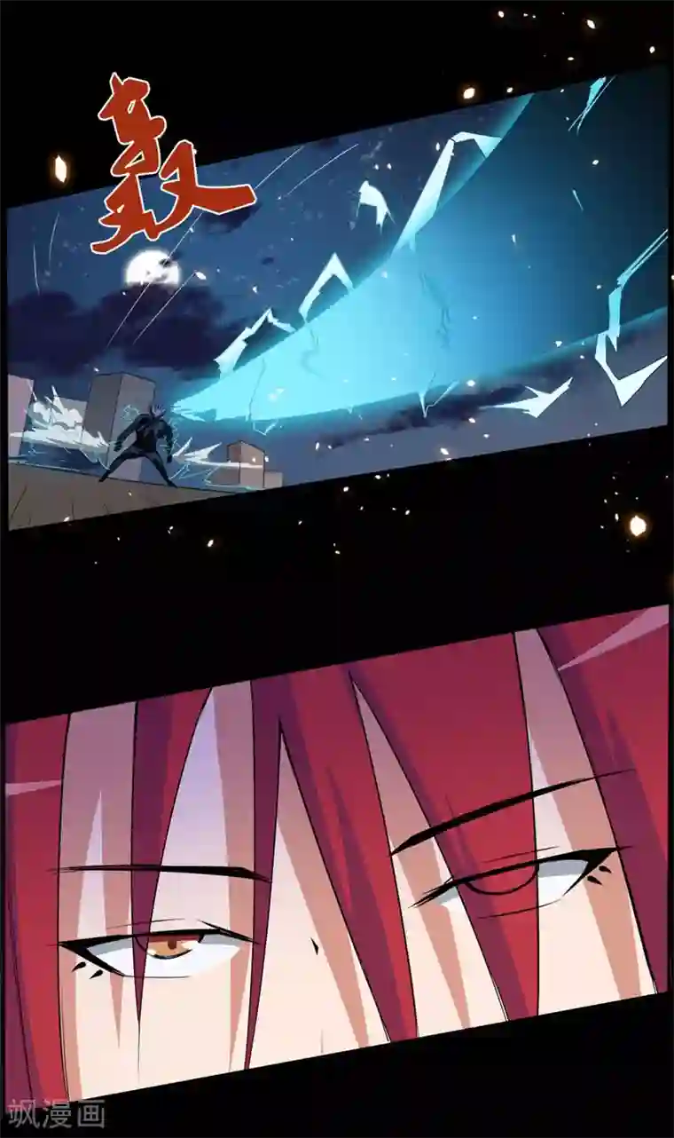 万死不辞第99话