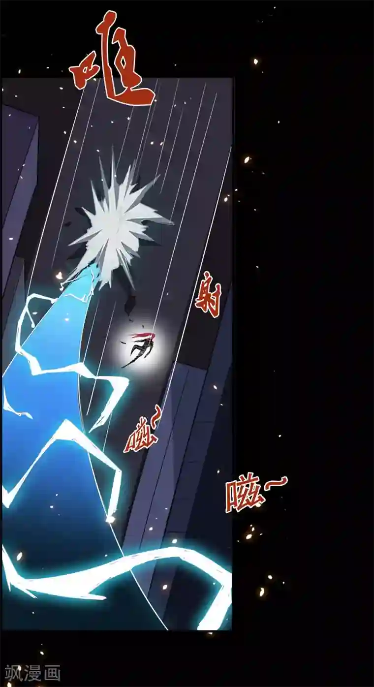 万死不辞第99话