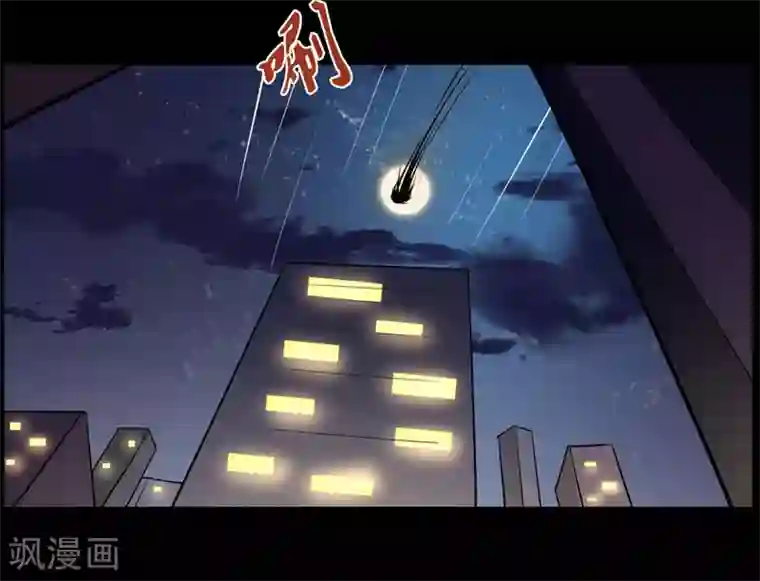 万死不辞第99话