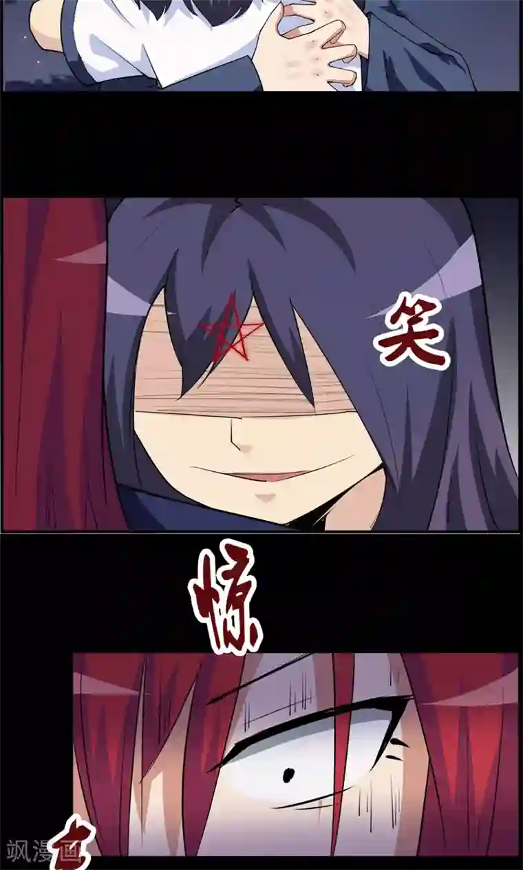 万死不辞第100话