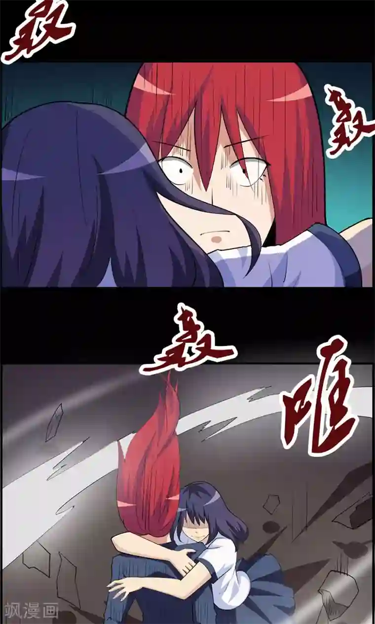 万死不辞第100话