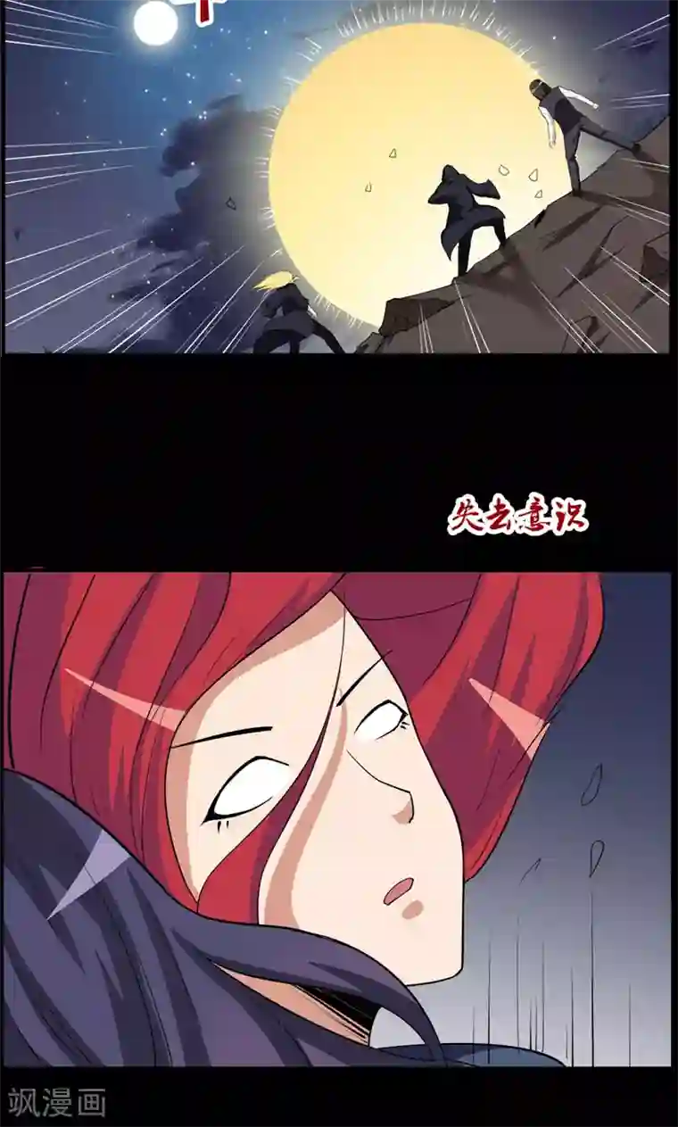 万死不辞第100话