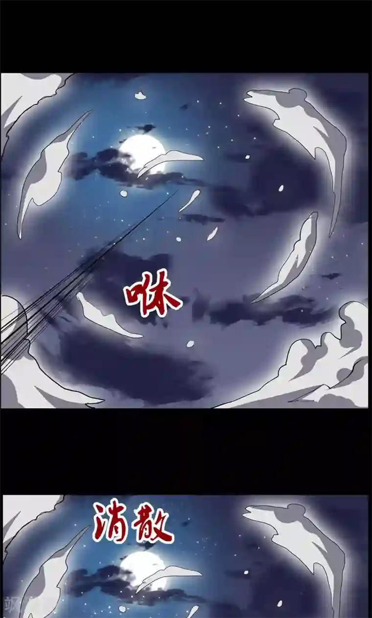 万死不辞第100话