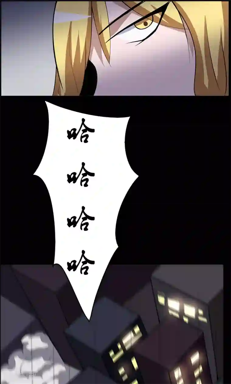 万死不辞第100话