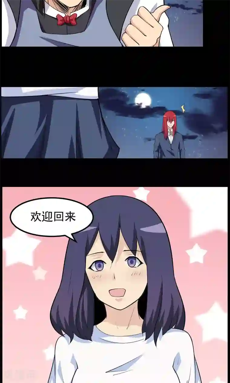 万死不辞第100话